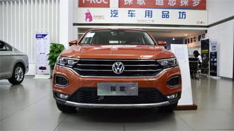 大众汽车多少吨